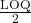 \frac{\text{LOQ}}{2}